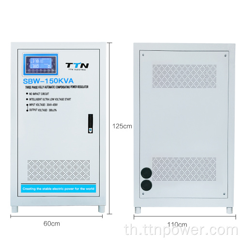 SBW-60KVA ตัวควบคุมแรงดันไฟฟ้าสามเฟสสำหรับเครื่องเลเซอร์